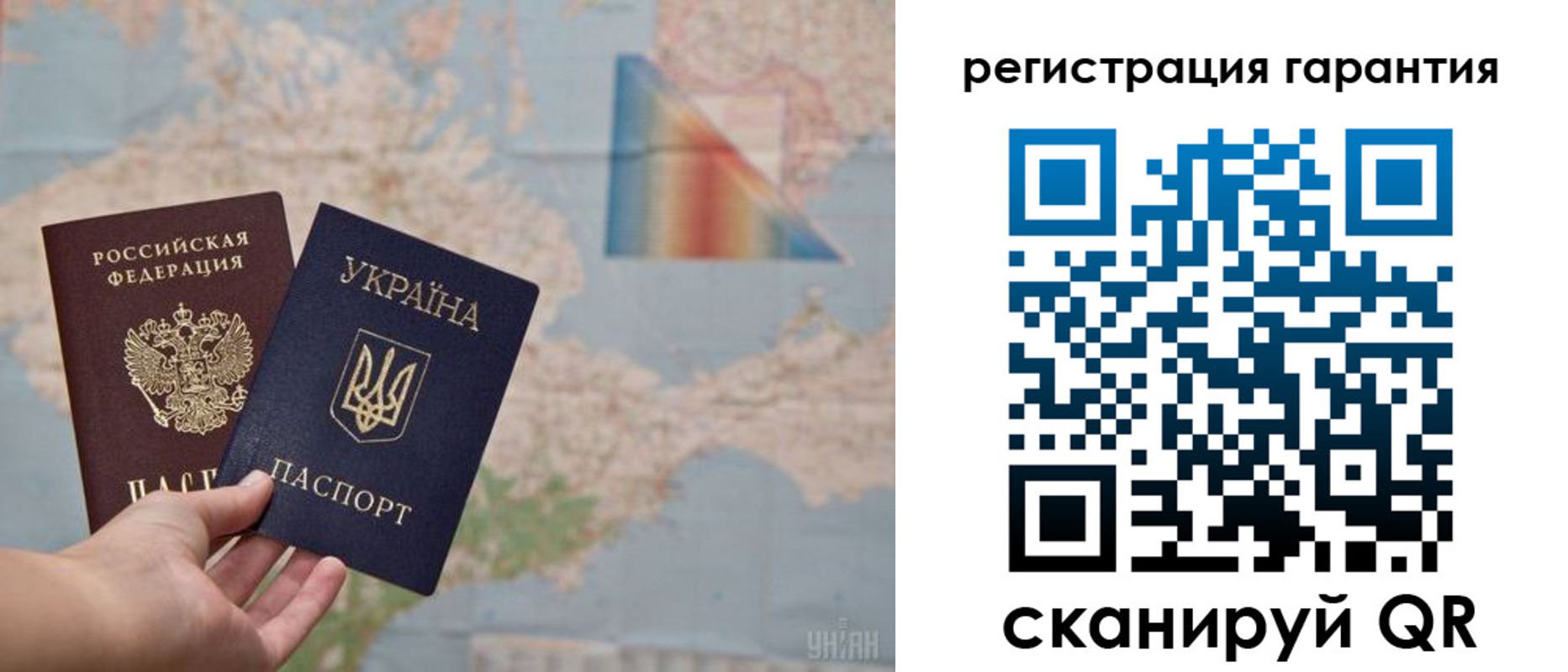 прописка паспорт в Снежинске